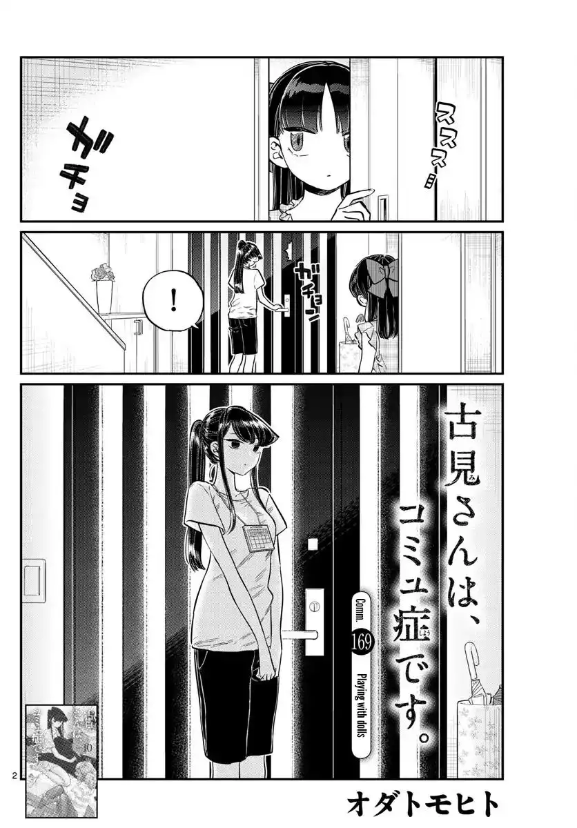 Komi-san wa Komyushou Desu Chapter 169 2